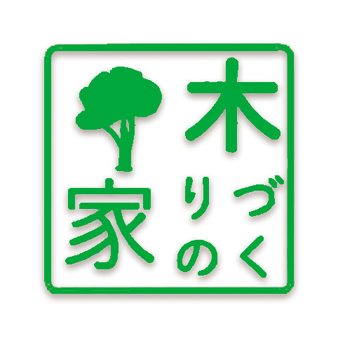 ７８期を迎えました！｜東広島市　工務店　木づくりの家　注文住宅